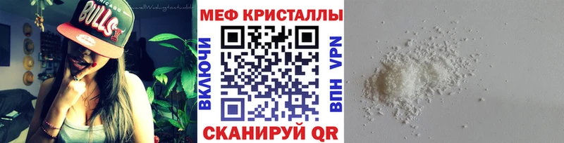 Где купить наркотики Югорск NBOMe  КОКАИН  МЕФ  Гашиш 