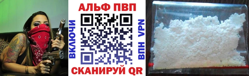 APVP Crystall  Югорск 