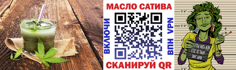 Печенье с ТГК конопля  Югорск 