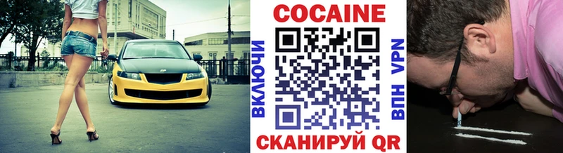 КОКАИН 99%  площадка Telegram  Югорск 