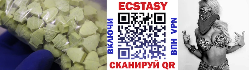Экстази mix  где можно купить наркотик  Югорск 