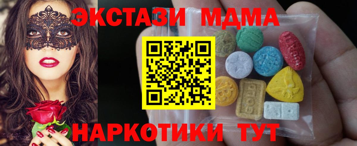 Югорск  Экстази таблы  Вход с VPN  ЭКСТАЗИ 300 mg 