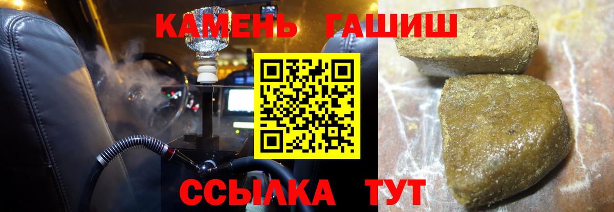 ГАШ  ГАШ Изолятор  Вход с VPN  Югорск 