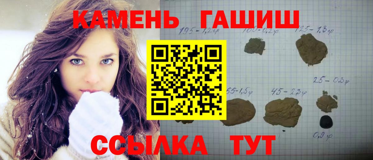 ГАШ Ice-O-Lator Югорск