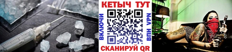 Кетамин ketamine Югорск