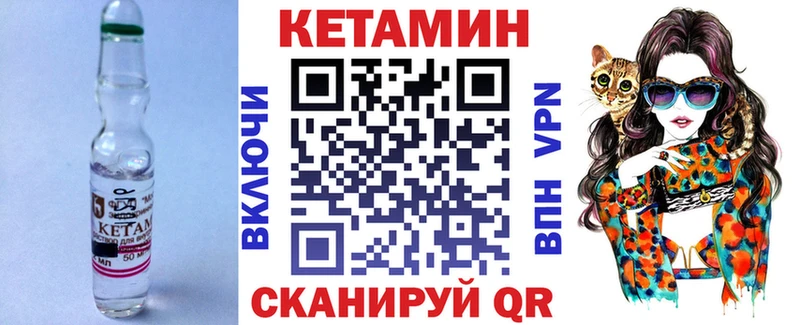 Кетамин ketamine  сайты даркнета Telegram  Югорск  цена   omg маркетплейс 