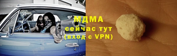 мдма Армянск