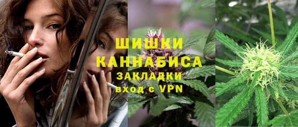 скорость mdpv Абаза