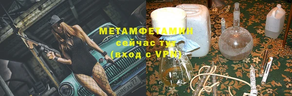меф Алексеевка