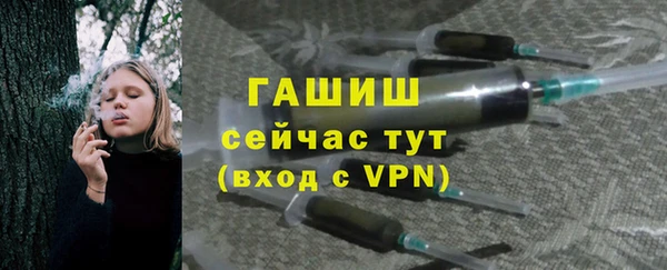 меф Алексеевка