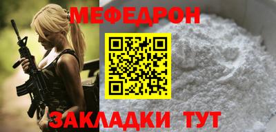тгк Славгород