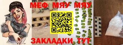mix Сланцы