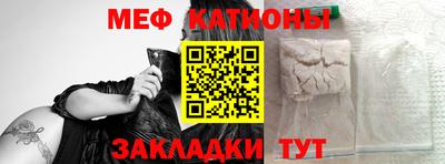 mix Сланцы