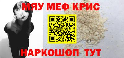ALPHA-PVP Северобайкальск