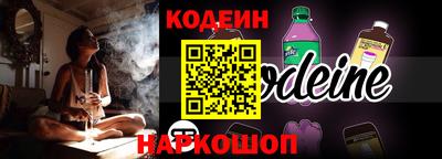 соль курить ск Славянск-на-Кубани