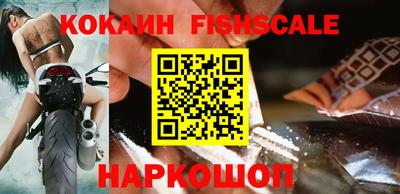 mix Сланцы