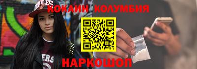 тгк Славгород