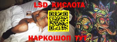 соль курить ск Славянск-на-Кубани