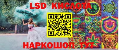 соль курить ск Славянск-на-Кубани