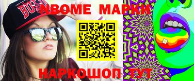 ПСИЛОЦИБИНОВЫЕ ГРИБЫ Севастополь