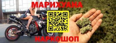 соль курить ск Славянск-на-Кубани