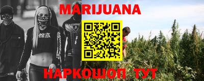 mix Сланцы