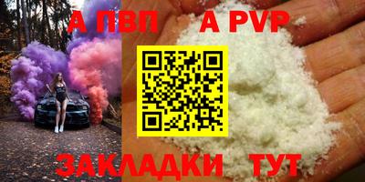 тгк Славгород