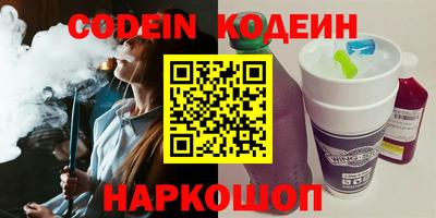 тгк Славгород
