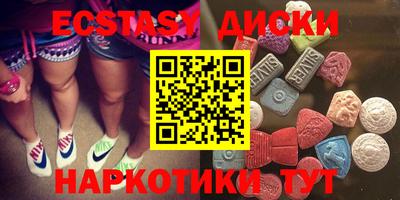 соль курить ск Славянск-на-Кубани