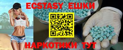 тгк Славгород