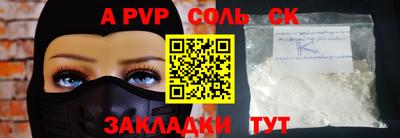 mix Сланцы