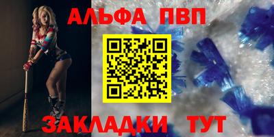 соль курить ск Славянск-на-Кубани