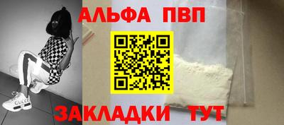 тгк Славгород