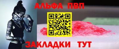тгк Славгород