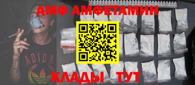 соль курить ск Славянск-на-Кубани