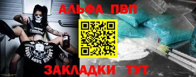 тгк Славгород