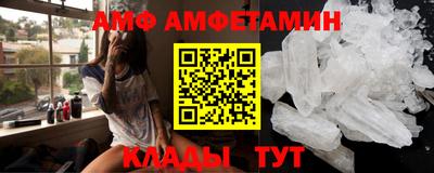 mix Сланцы