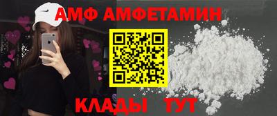 mix Сланцы