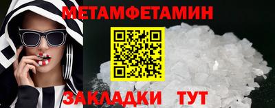 соль курить ск Славянск-на-Кубани