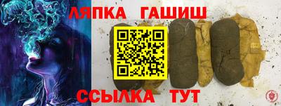 mix Сланцы