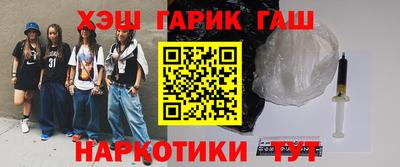 ALPHA-PVP Северобайкальск