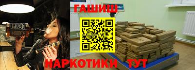 mix Сланцы