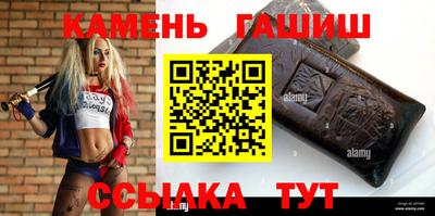 mix Сланцы