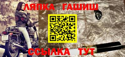 mix Сланцы