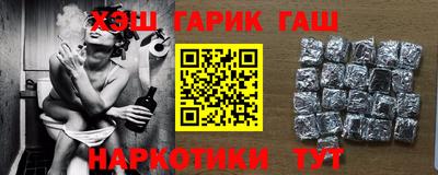соль курить ск Славянск-на-Кубани