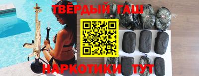 ALPHA-PVP Северобайкальск
