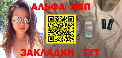 mix Сланцы
