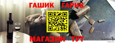 mix Сланцы
