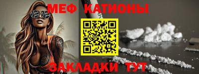 тгк Славгород