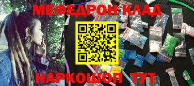 тгк Славгород